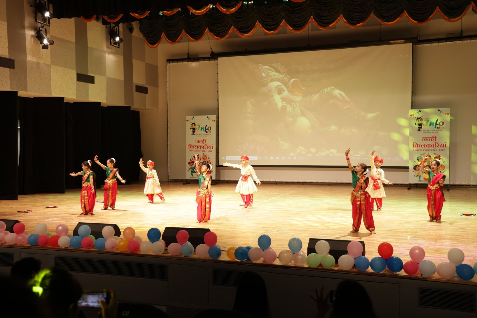 Annual Function - 2024-25