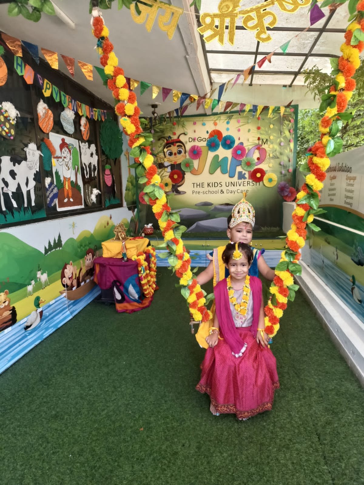 Annual Event 2024